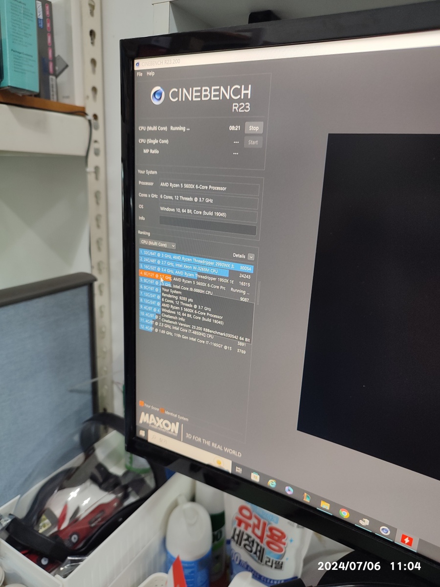 시네벤치 R23 프로그램으로 CPU 과부하 테스트 중