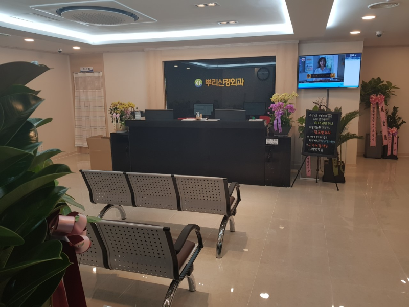 광진구 자양1동 정형외과 전문의 유명하고 잘하는 곳 추천 TOP 5