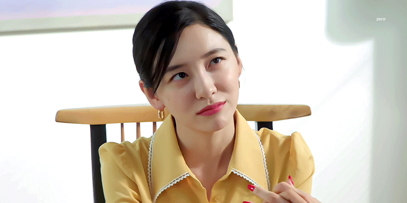 박지현 gif
