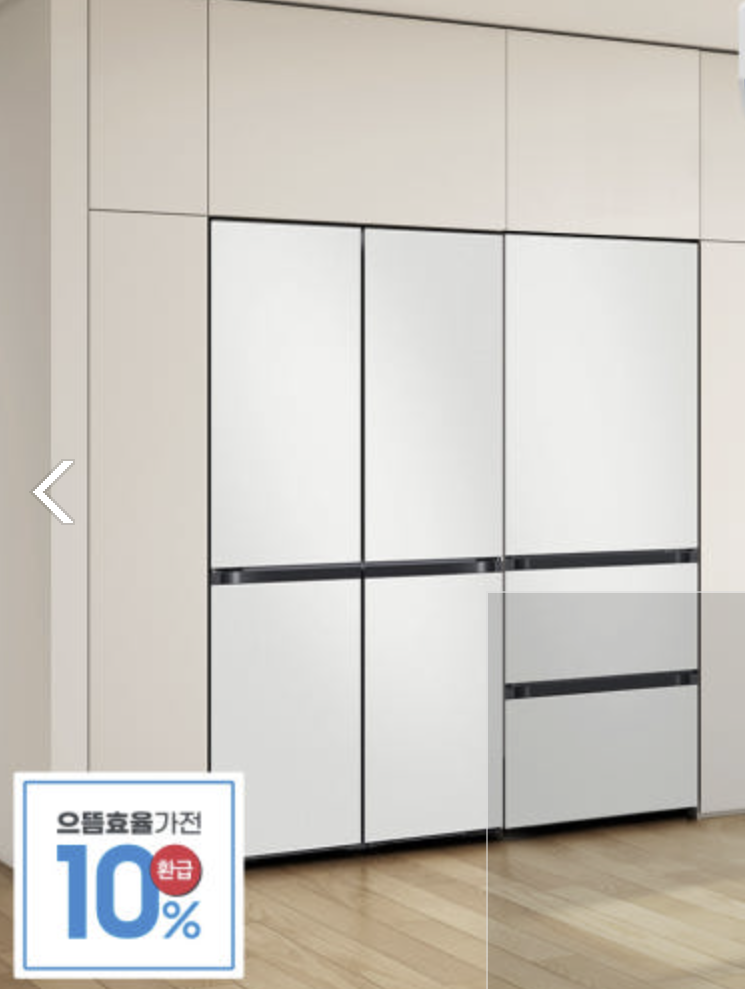으뜸효율 환급사업 홈페이지 신청방법 기간 대상 제품 완벽정리