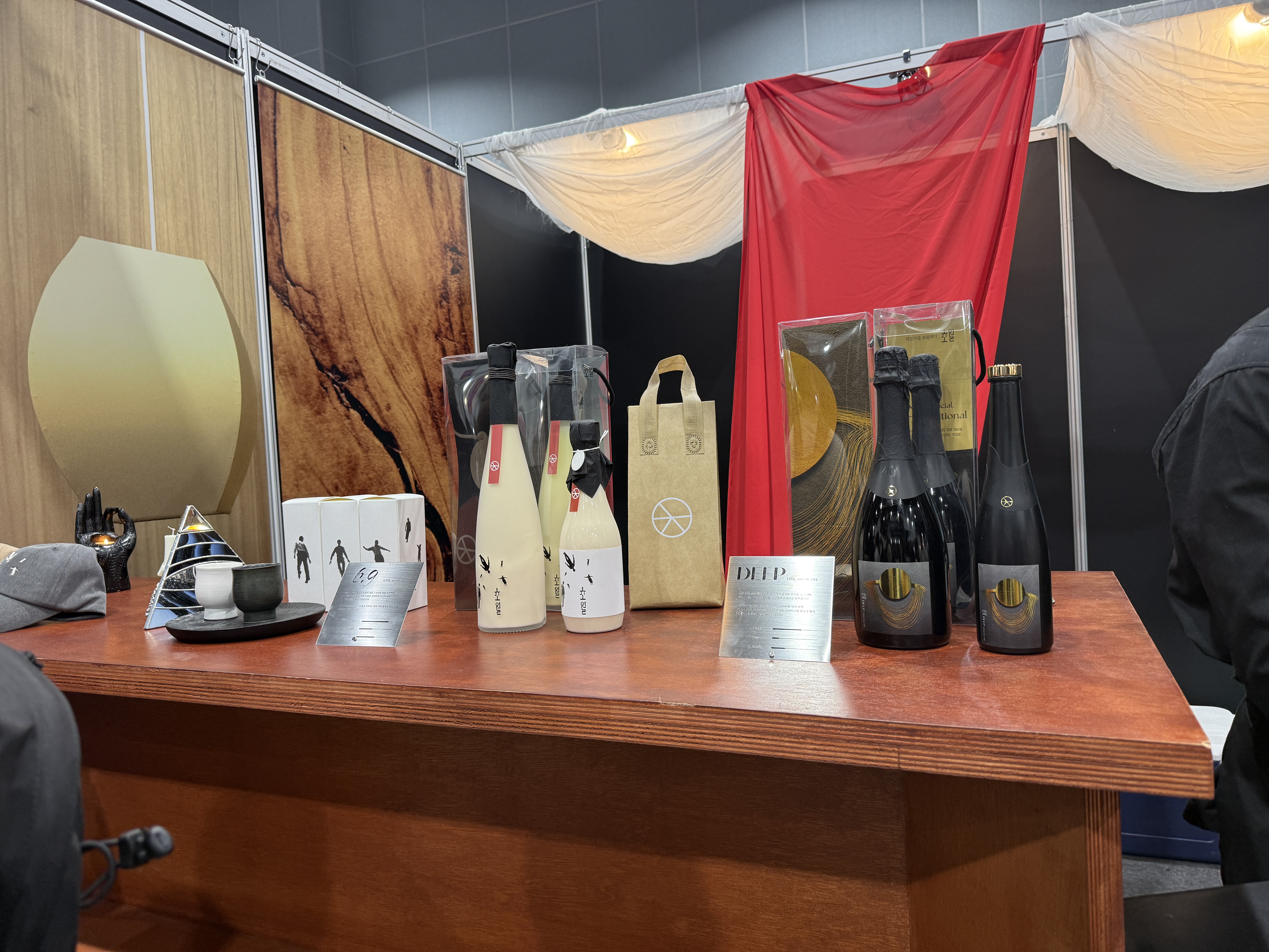 서울 국제 주류 와인박람회 2025 마곡 코엑스 현장 후기