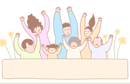 '대가족' 일러스트 (부양가족이 많음)