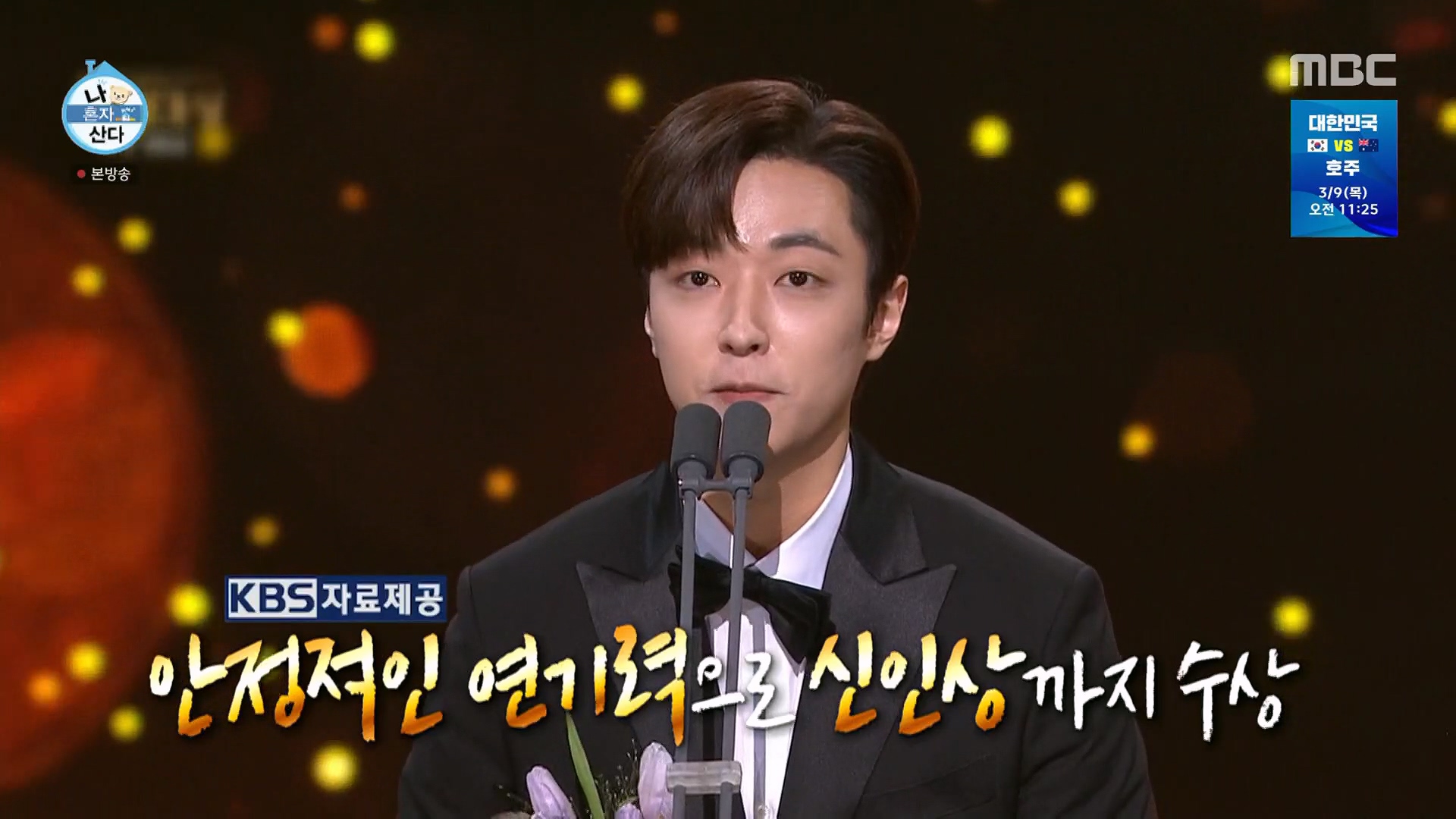 배우 이유진 프로필