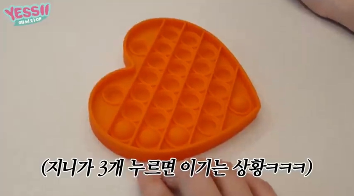 팝잇12
