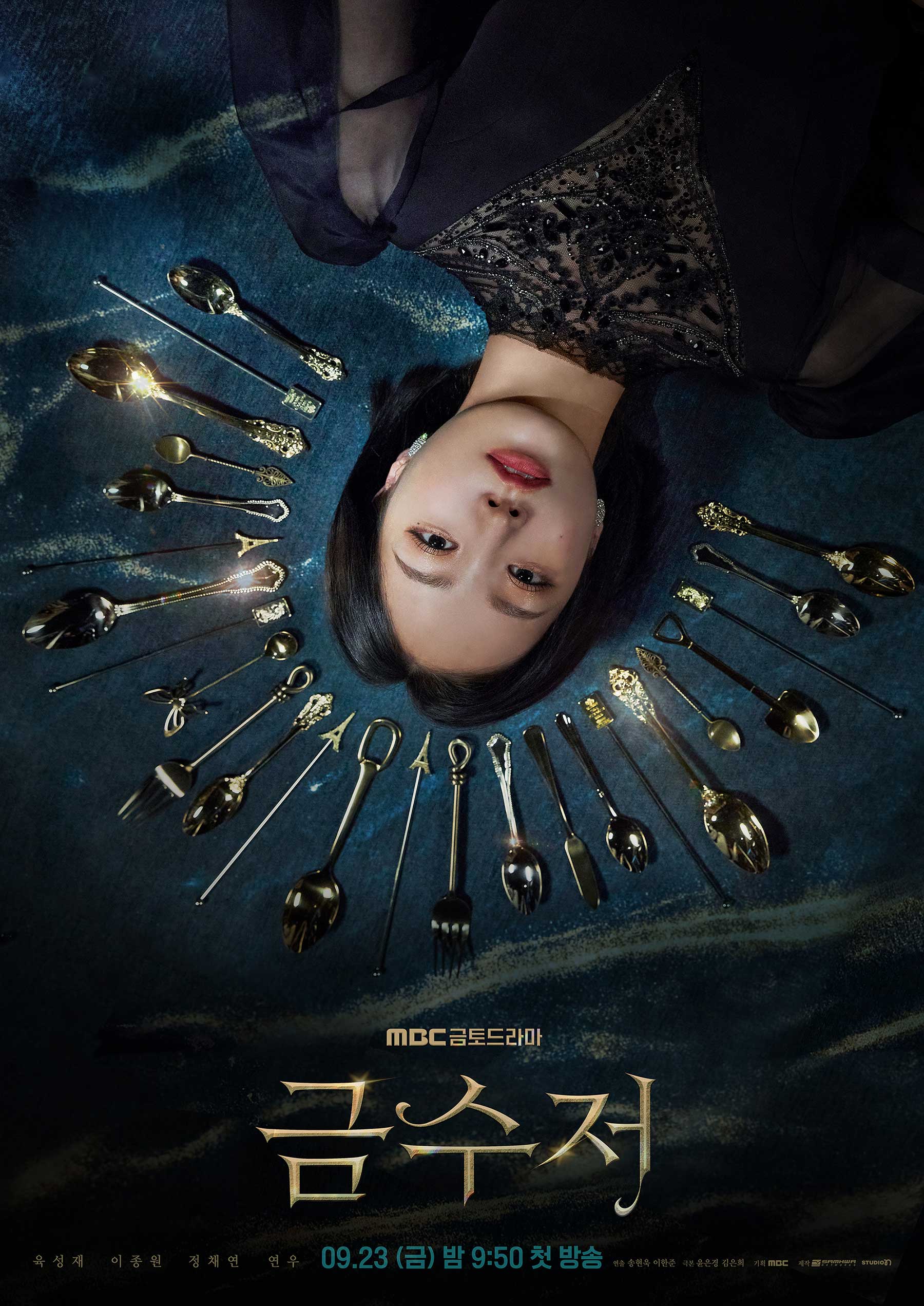 오여진(연우)