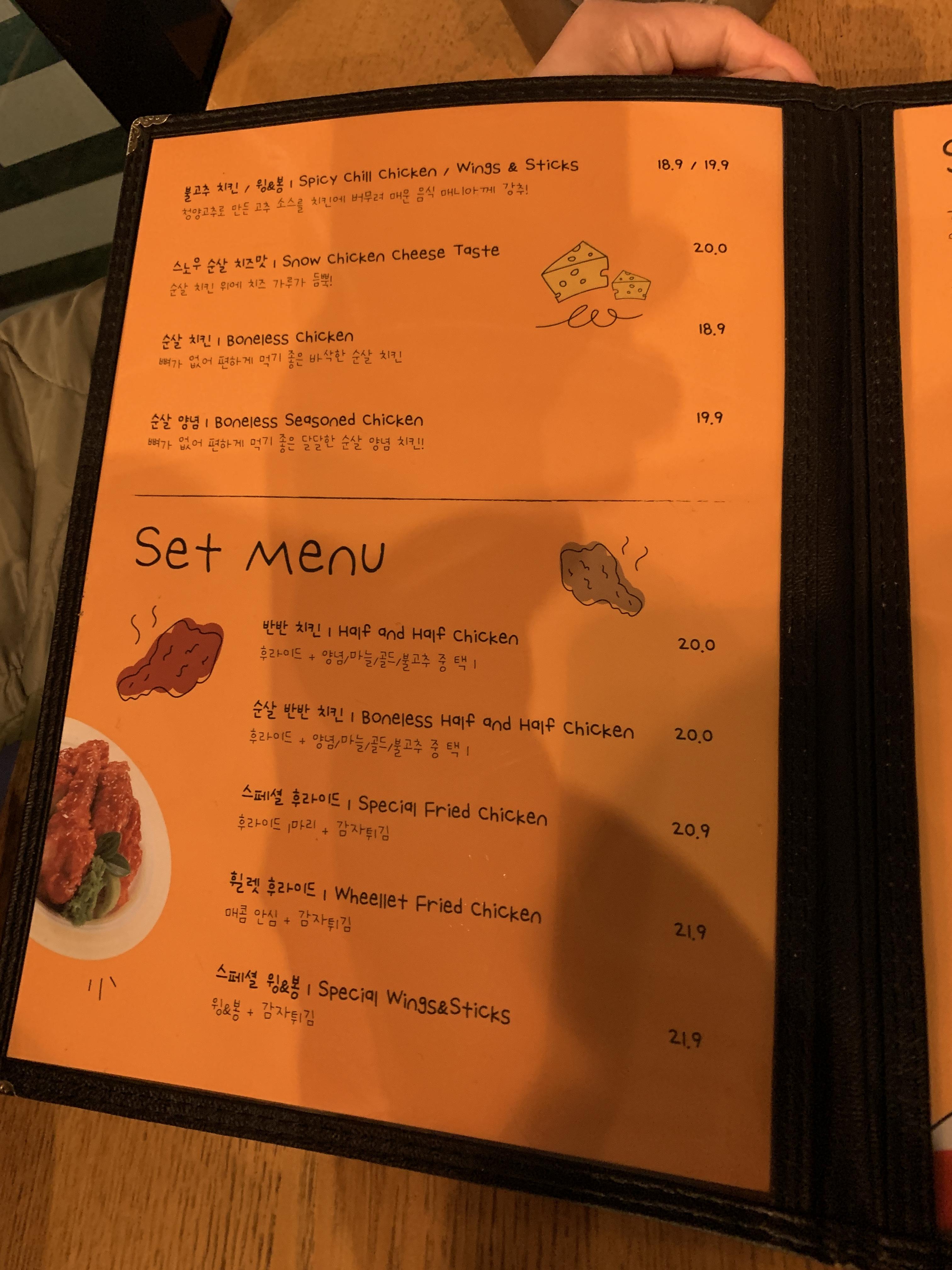 메뉴