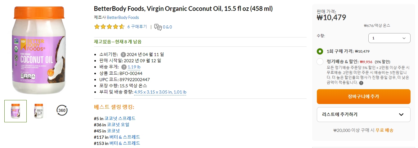 BetterBody-Foods,-Virgin-Organic-Coconut-Oil,-15.5-fl-oz-(458-ml)