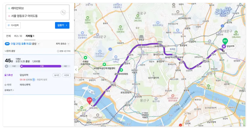 래미안위브-동대문-답십리-여의도-접근성