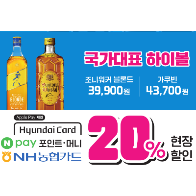 세븐일레븐 2024. 8월 이벤트