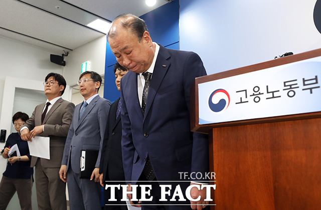 어수봉 이사장 사과