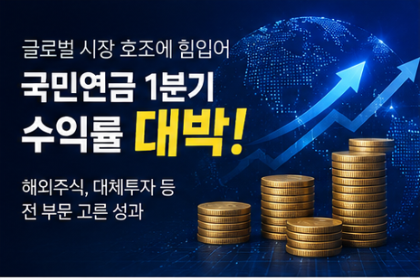 전부문 고른 성과