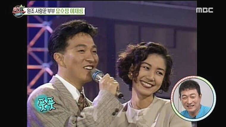 배우-유호정-남편-배우-이재룡