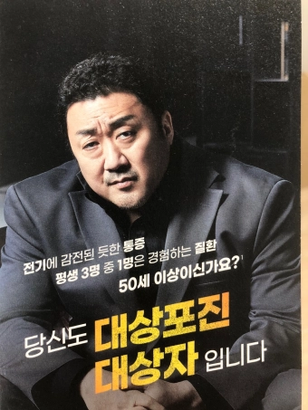 대상포진-예방-접종-필요-사진