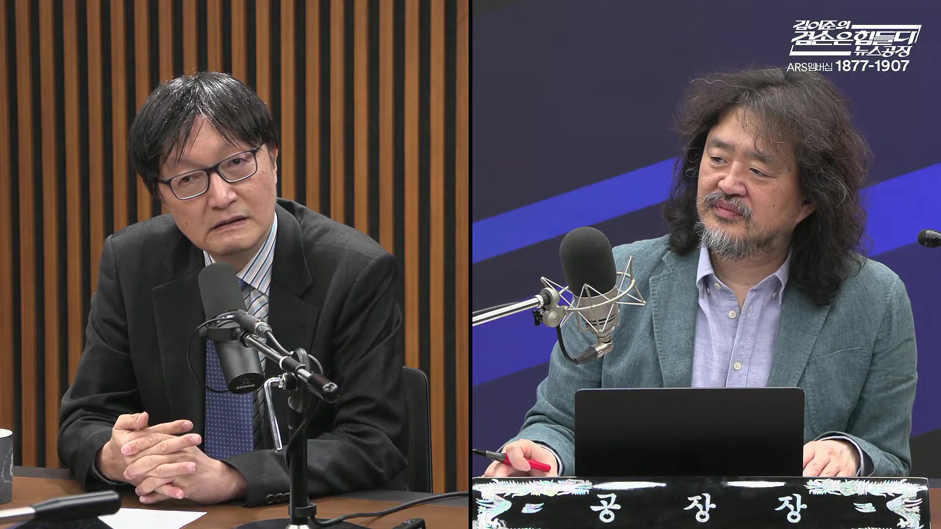 김어준의 겸손은힘들다 뉴스공장 2025년 10월 20일 월요일 [박주민, 김승원, 박은정, 봉지욱, 홍사훈, 노영희, 주진우, 김흥종, 여론조사, 동네사람들].mp4_20251020_203504.492.jpg