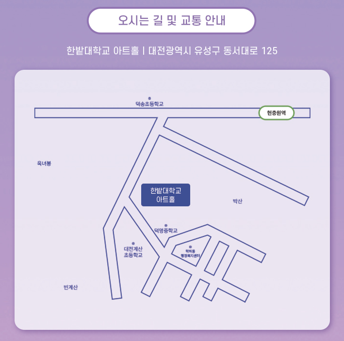 교통 안내