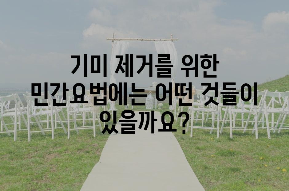 샘플 (69)