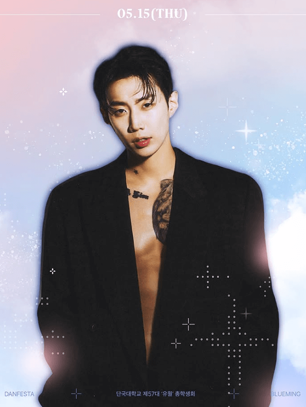 수도권 대학교 라인업 일정