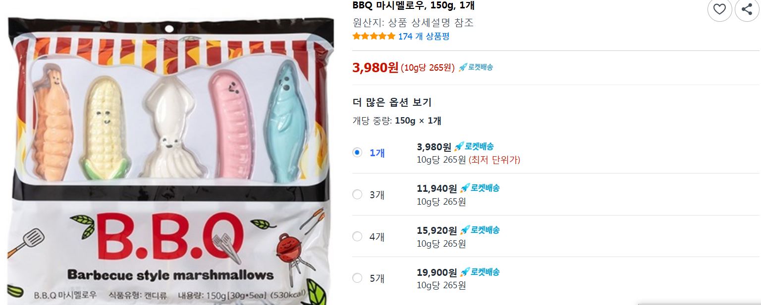 쿠팡 캠핑 음식 추천 베스트 TOP 8 내돈내산 먹잘알