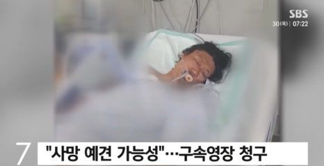 김창민 감독 상해치사 사건 영장 심사 전말: 아들 앞 집단폭행과 장기기증의 비극