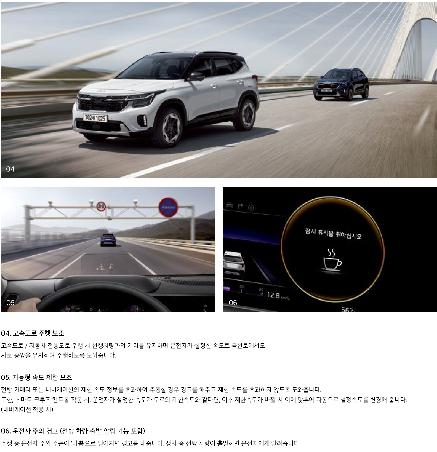 기아 셀토스