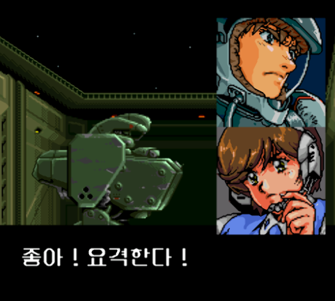 슈퍼 패미컴 한글판