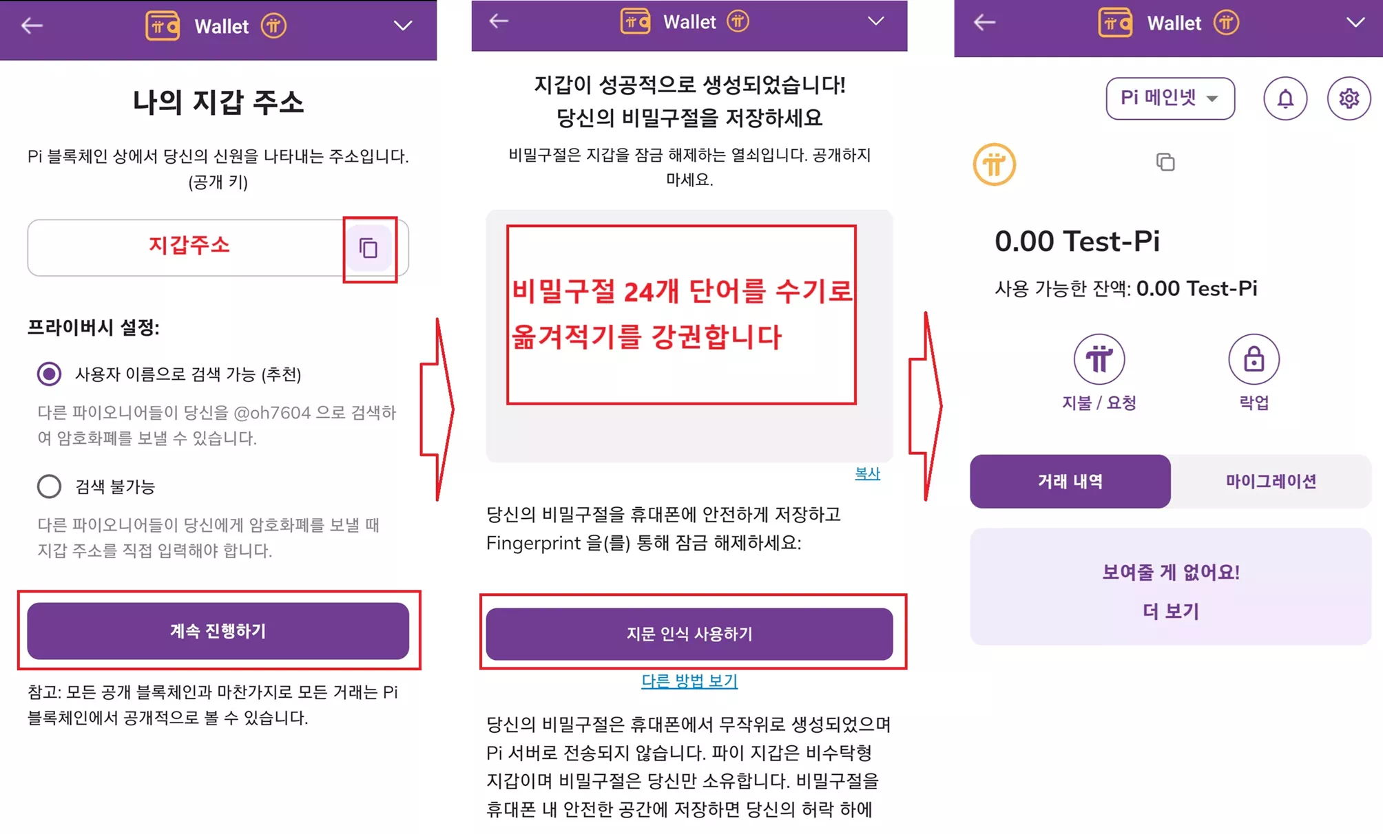 체크리스트 완료하기-6