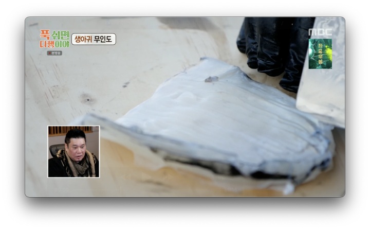 푹다행 이연복셰프 갑오징어 수제비 레시피