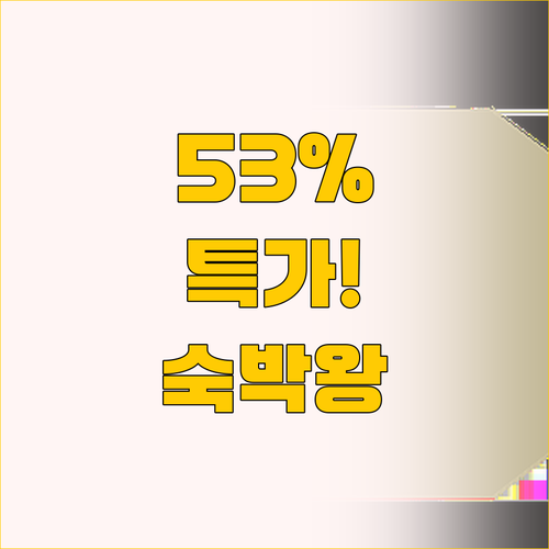 징지 가든 호텔과 어바 S 호텔 샤먼..