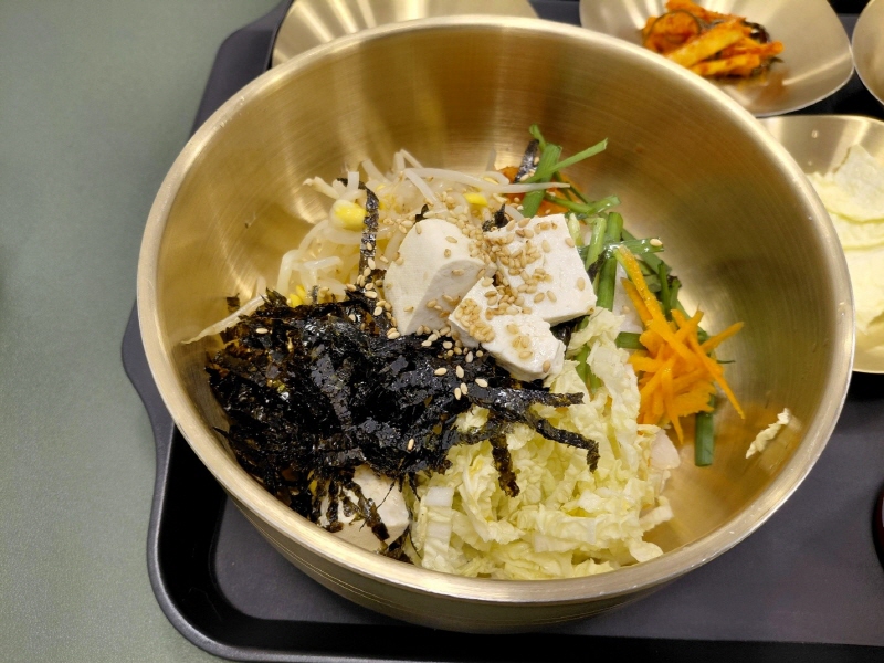 놋 그릇 비빔밥