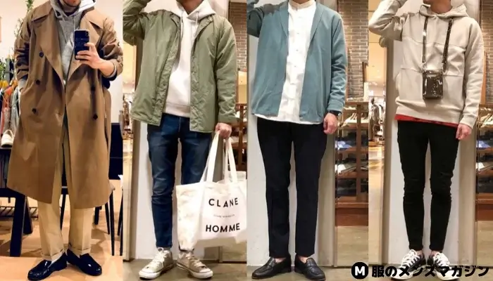 남자 3월 추천 의상 2