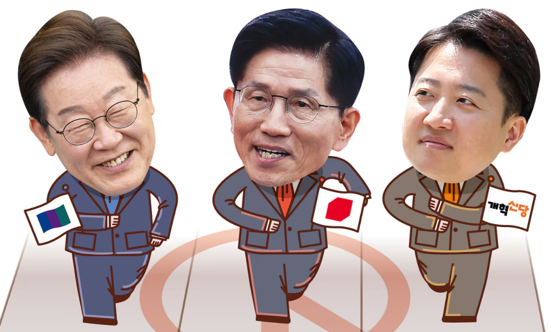 대통령후보