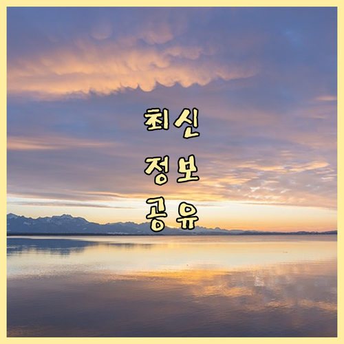 올바른 삼패동 재활용품 분리배출 핵심..