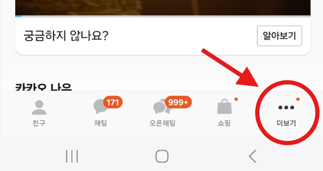카카오톡으로 방문택배 신청 하는 방법 - 이사할 때 필수(가격 저렴)