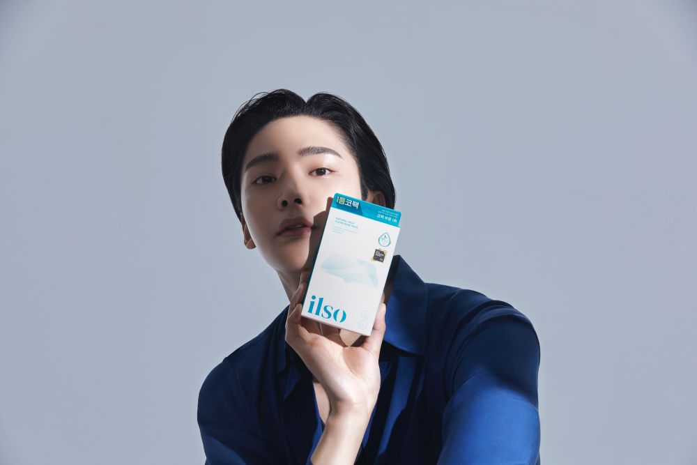 로운, 일소