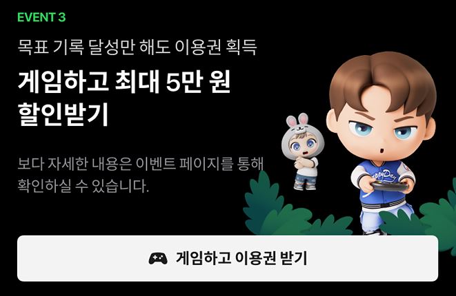 아이폰15 사전예약 혜택 및 신청방법