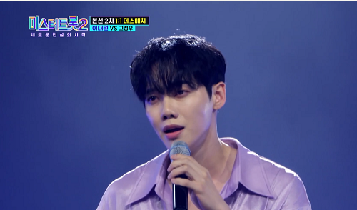 이대원 빗물 채은옥 뮤비 해석 곡설명 미스터트롯2