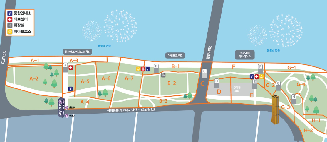 2025 서울세계불꽃축제 일정, 명당자리, 교통편, 꿀팁까지 완벽 가이드