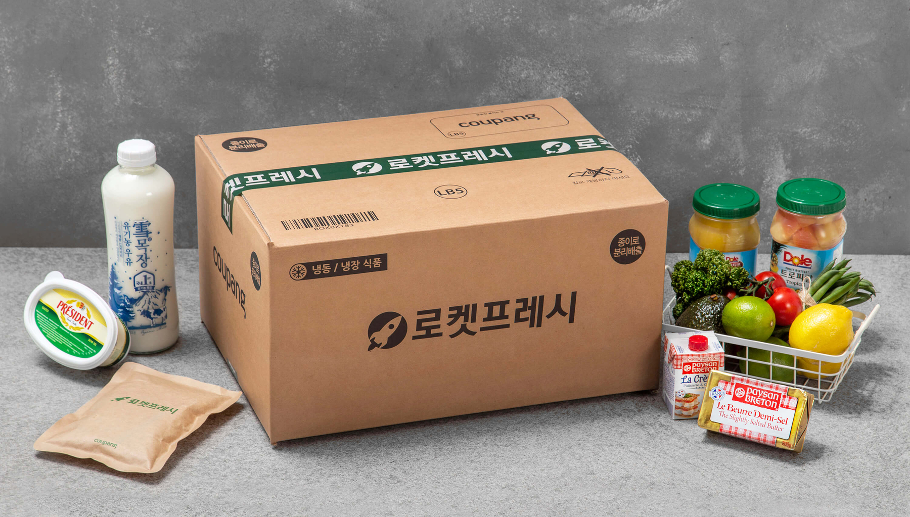 쿠팡 로켓프레시 배송조회 상태 확인 화면
