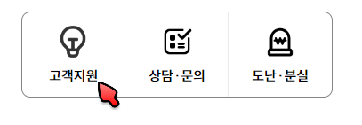 현대카드 고객센터 전화번호