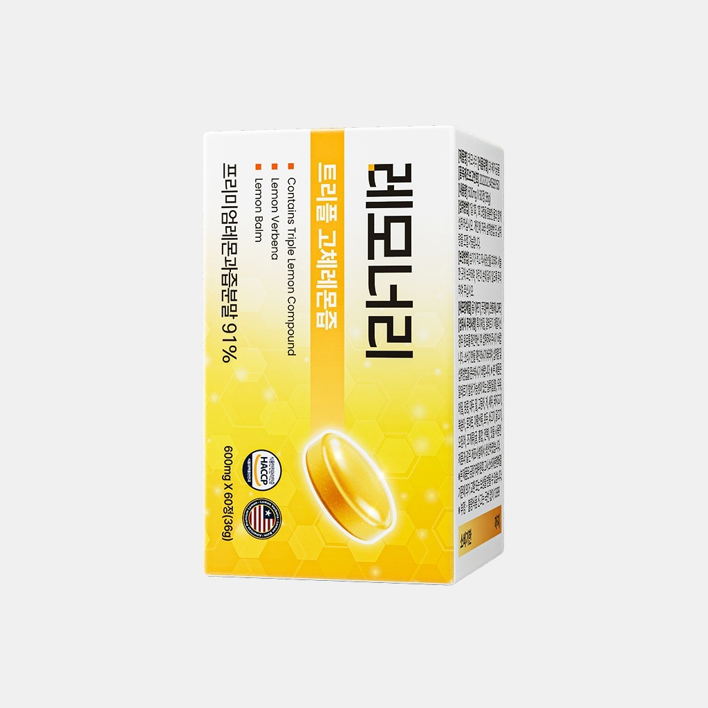 레모너리 트리플 고체레몬즙이란?