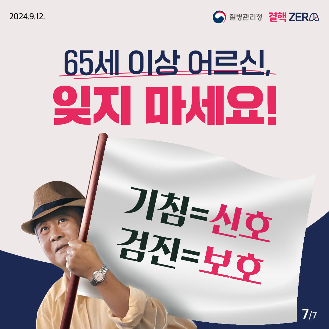 Alt 속성 문제 해결 설명 이미지