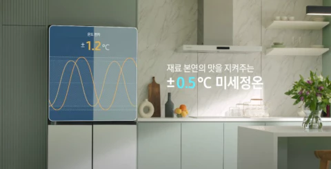 비스포크-냉장고-장점1