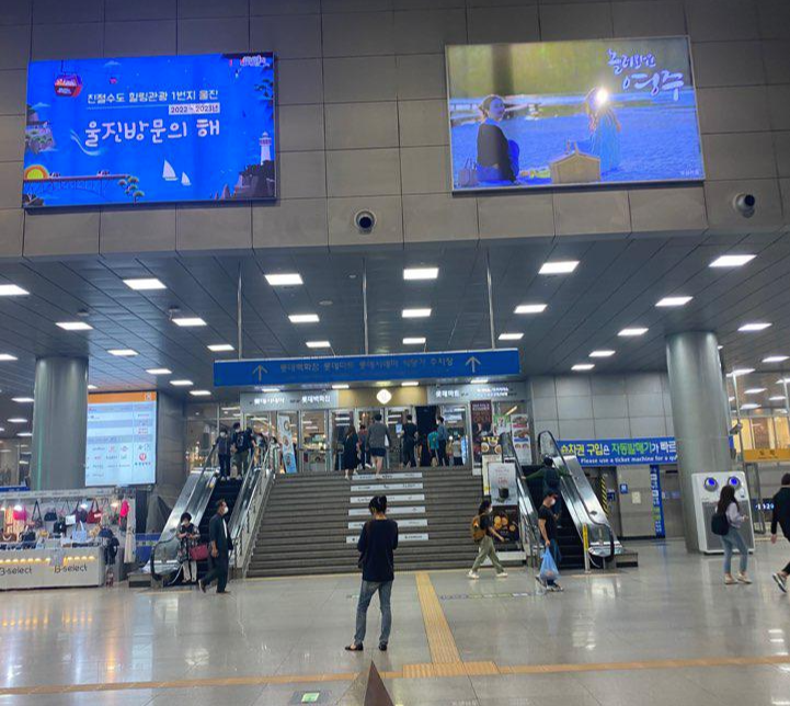 쿠팡-이츠-배달-파트너-청량리역