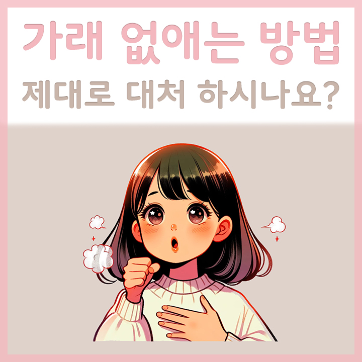 가래가-심한-여성