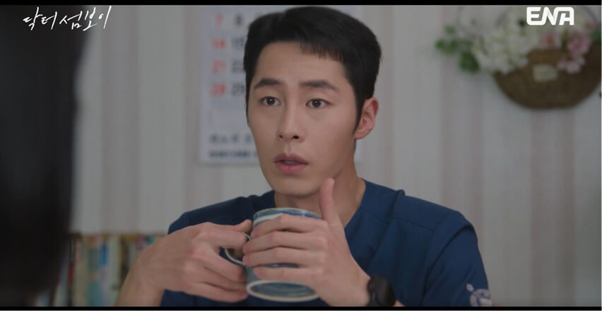 ENA 닥터 섬보이 공식 홈페이지 자료 14