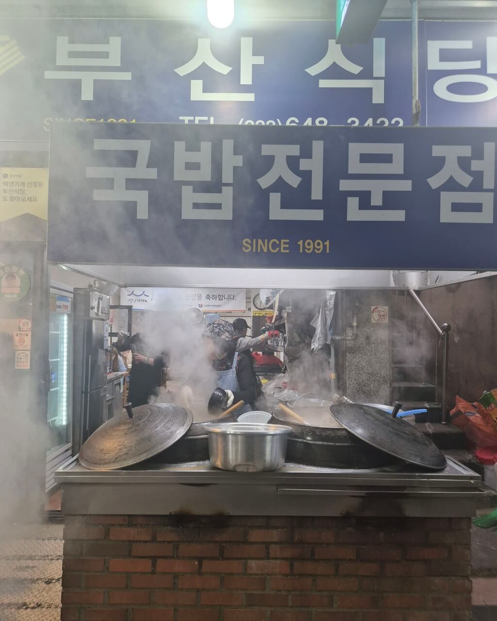 전현무계획2 강원도 강릉중앙시장 소머리국밥 맛집 부산식당 전현무계획2 31회
