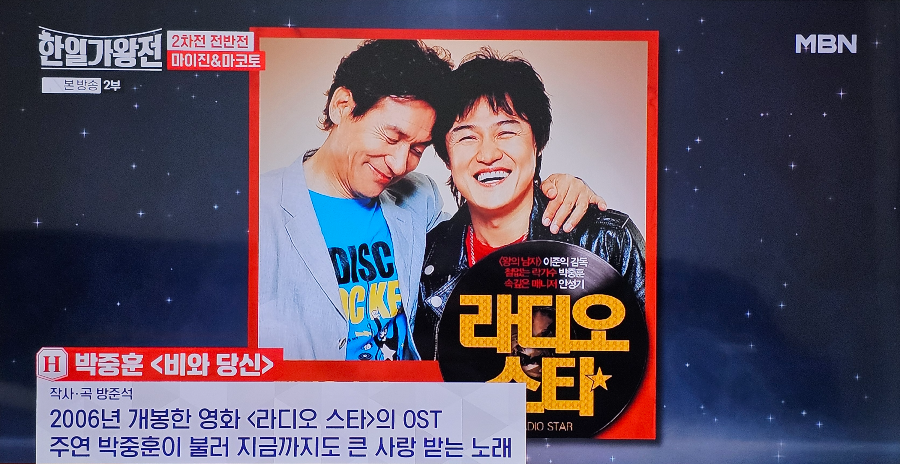 &amp;quot;한일