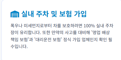김해공항 주차장 예약
