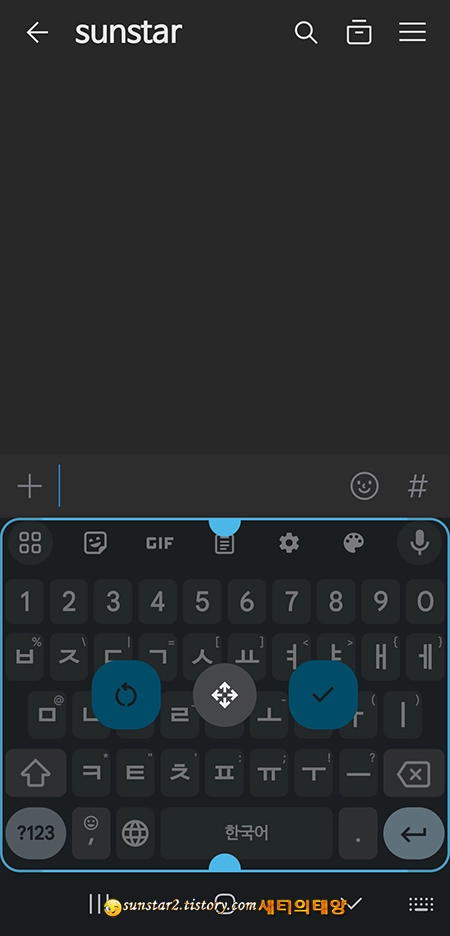 구글Gboard기능_살펴보기_4