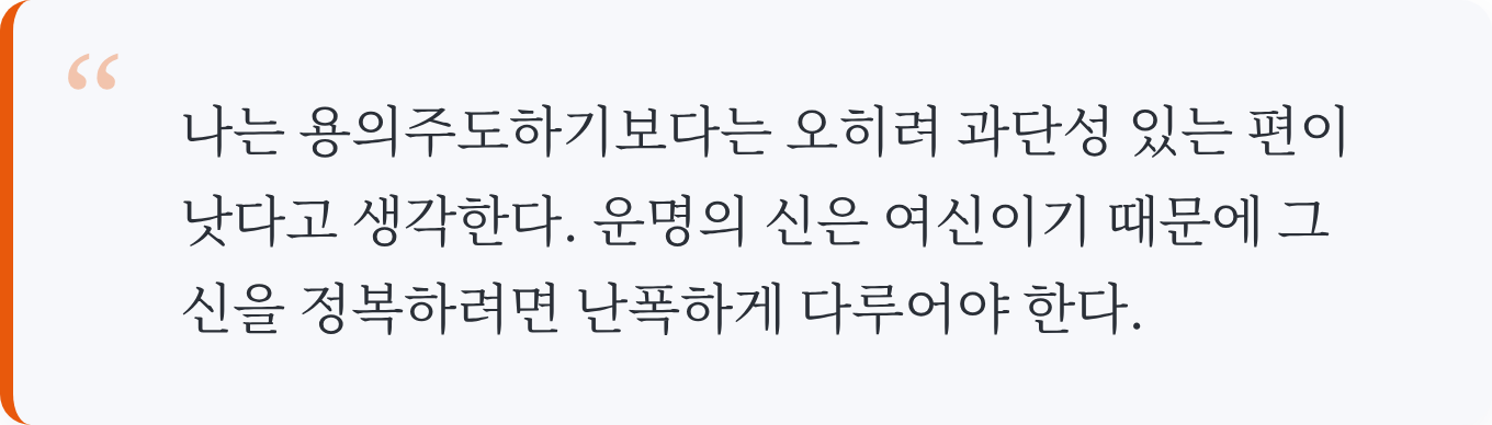 인용